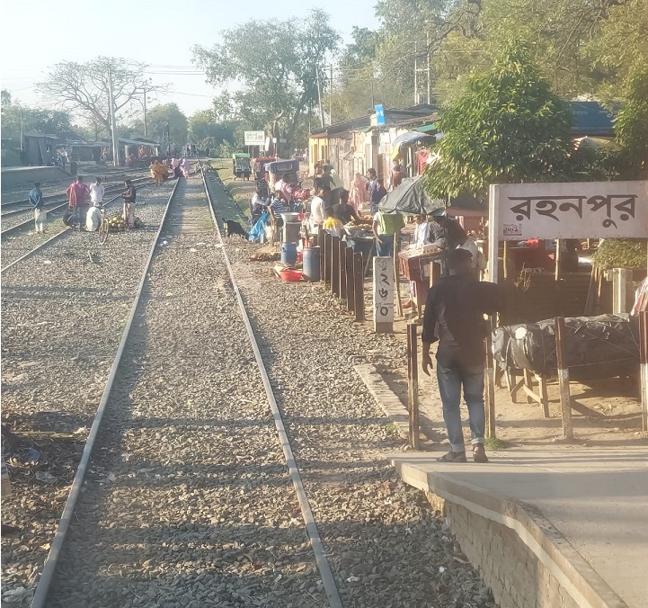 ঈদ উপলক্ষে রহনপুর রেলবন্দর ৮ দিন বন্ধ